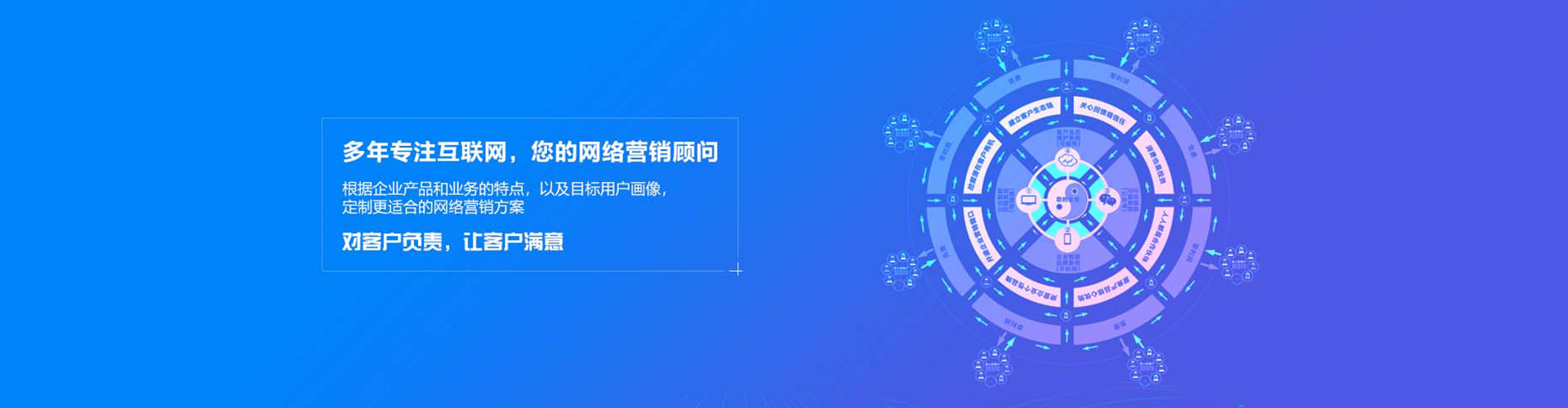立山百度开户返点