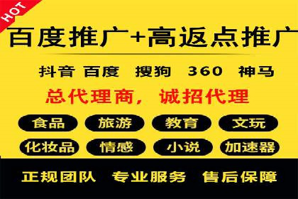 金融科技助力推广开户案例